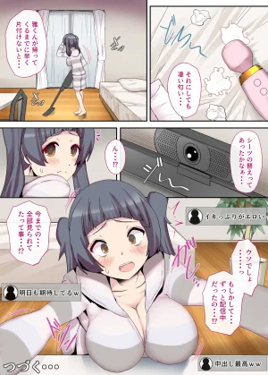 Shiroto Tsuma no Himitsu Haishin Zenpen - Page 32