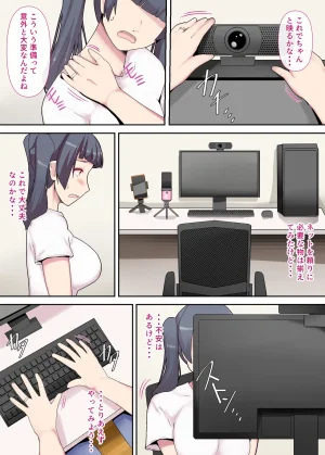 Shiroto Tsuma no Himitsu Haishin Zenpen - Page 8