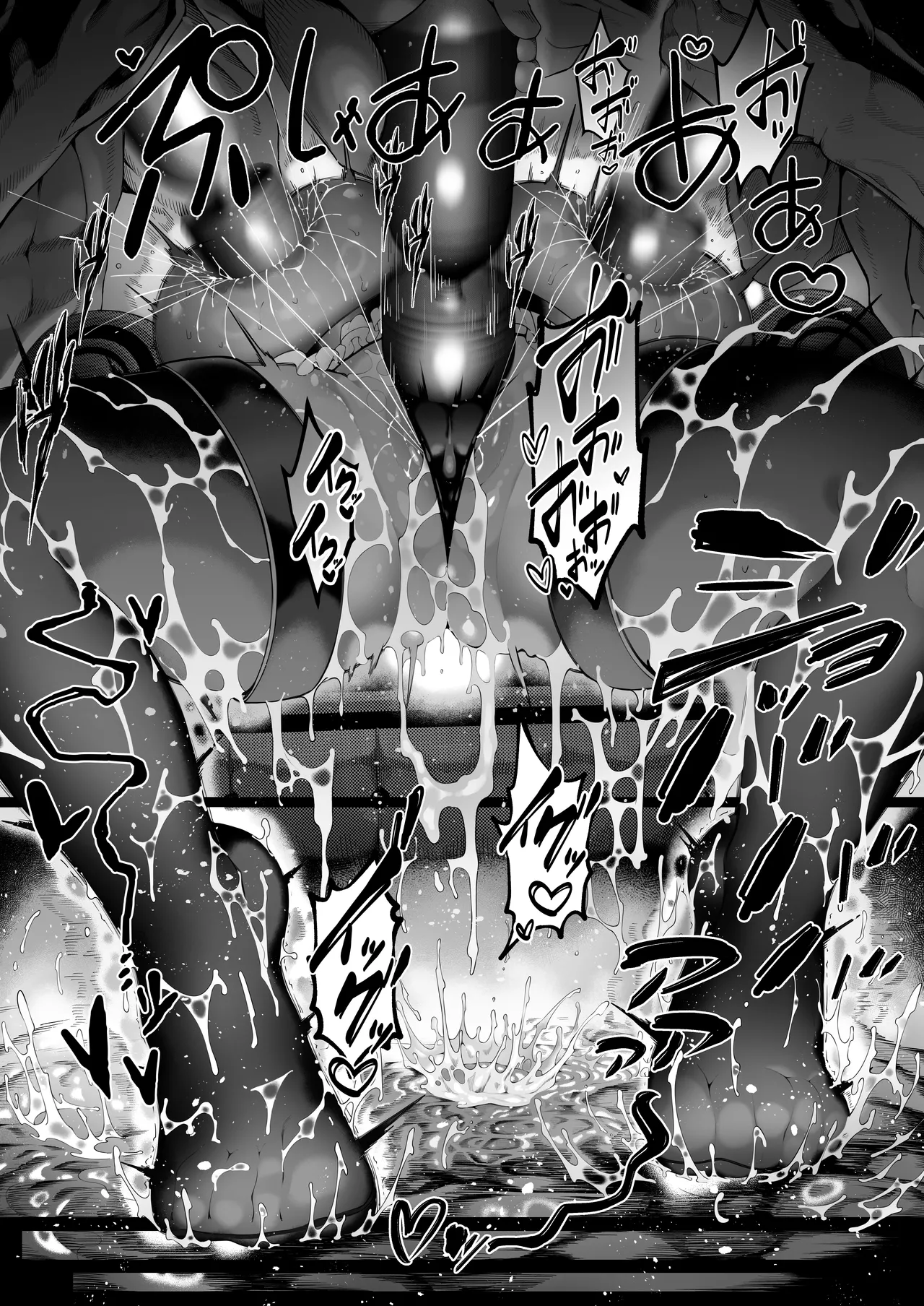 Shirumamire Teishoku Shirusuke Boku no Class no GraDol ga Zetsurin Chinko ni Ochiru made 与我同班的写真偶像在绝伦肉之下彻底堕落 Chinese MTL Digital - Image 101