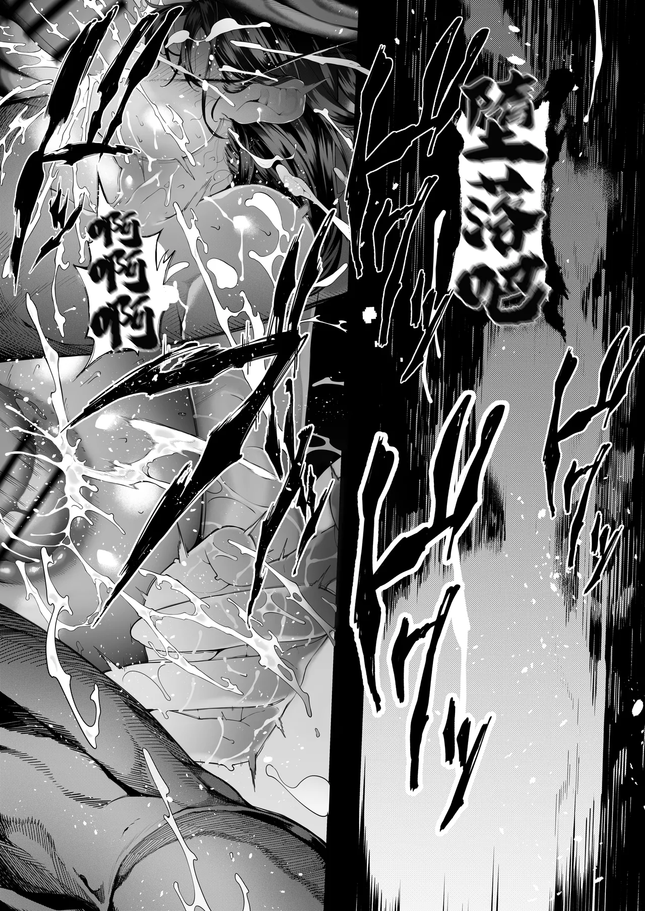 Shirumamire Teishoku Shirusuke Boku no Class no GraDol ga Zetsurin Chinko ni Ochiru made 与我同班的写真偶像在绝伦肉之下彻底堕落 Chinese MTL Digital - Image 153