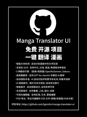 Shirumamire Teishoku Shirusuke Boku no Class no GraDol ga Zetsurin Chinko ni Ochiru made 与我同班的写真偶像在绝伦肉之下彻底堕落 Chinese MTL Digital - Page 172