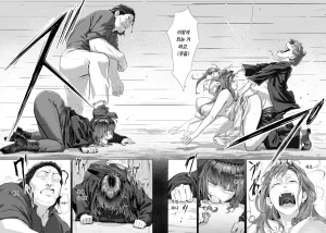 Shitappa Kanhore Dattai 간골탈태 ANGEL Club 2025-09 Korean 이거맛좀봐 Digital - Page 11