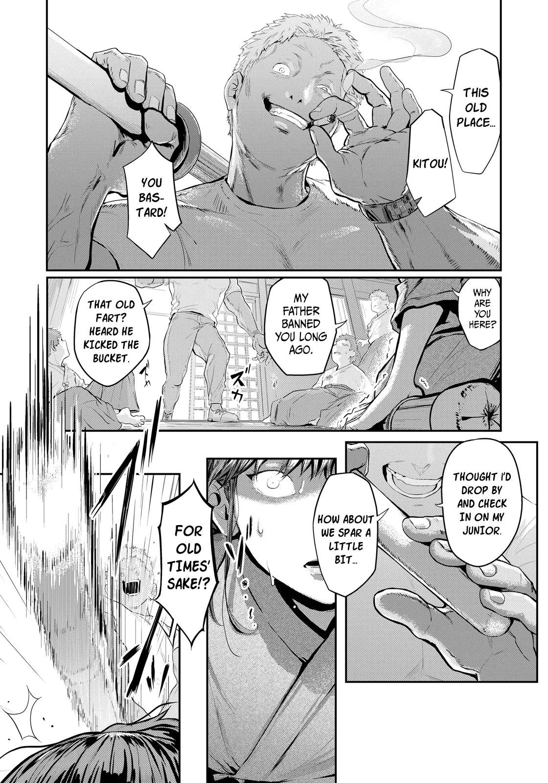 Shitappa Kudan no Ken Kudans Sword ANGEL Club 2026-7 English Apricot Jam Digital - Image 7