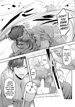 Shitappa Kudan no Ken Kudans Sword ANGEL Club 2026-7 English Apricot Jam Digital - Page 17