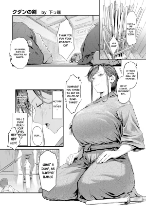 Shitappa Kudan no Ken Kudans Sword ANGEL Club 2026-7 English Apricot Jam Digital - Page 6