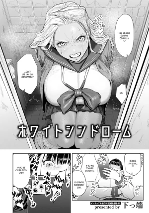 Shitappa White SyndromeSíndrome Blanco ANGEL Club 2026-03 Spanish Daraku Hotel Digital - Page 4