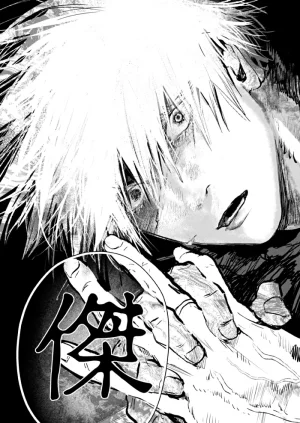 Shitsuraku Saru Suisei Yume Jujutsu Kaisen - Page 36