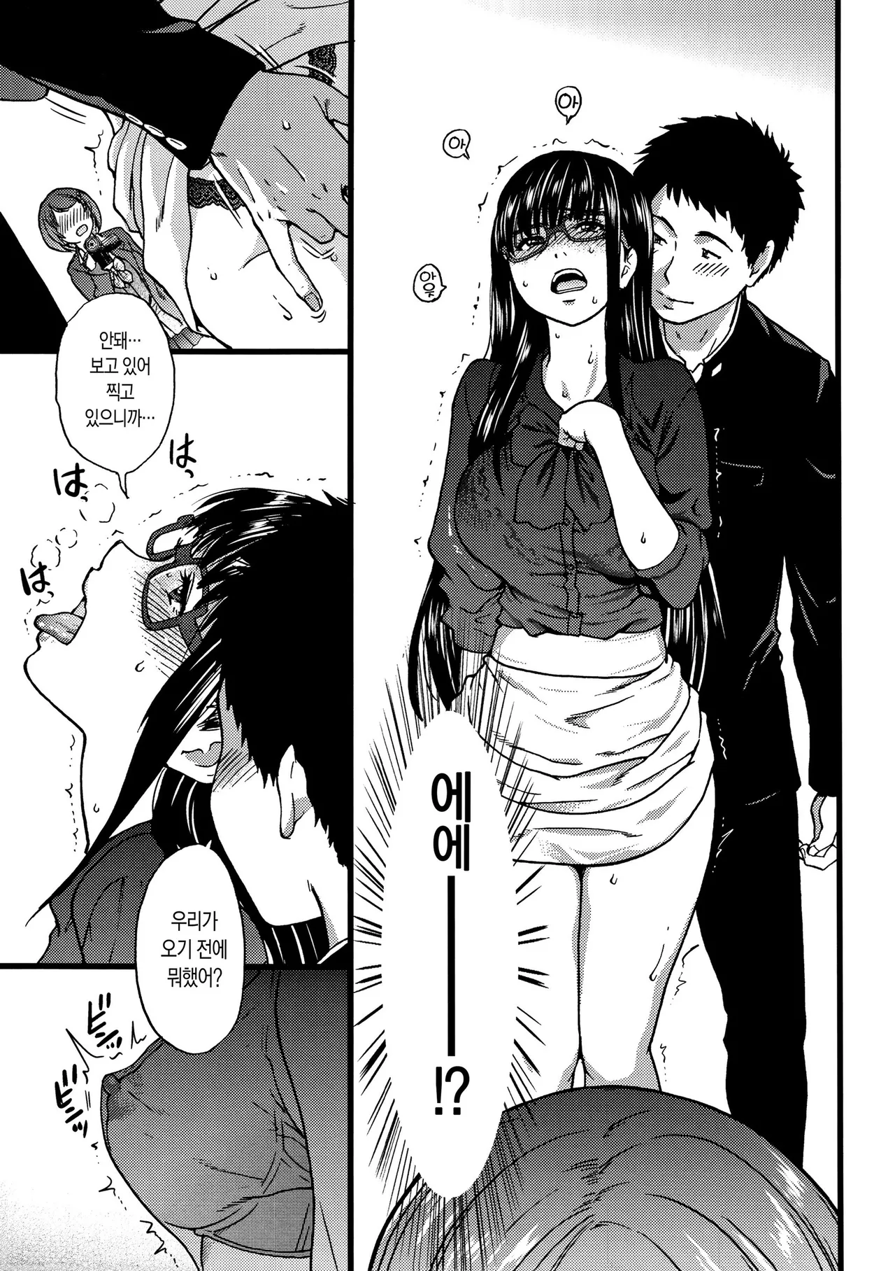 Shiwasu no Okina EroPippi 에로삐삐 Korean Decensored Digital - Image 124