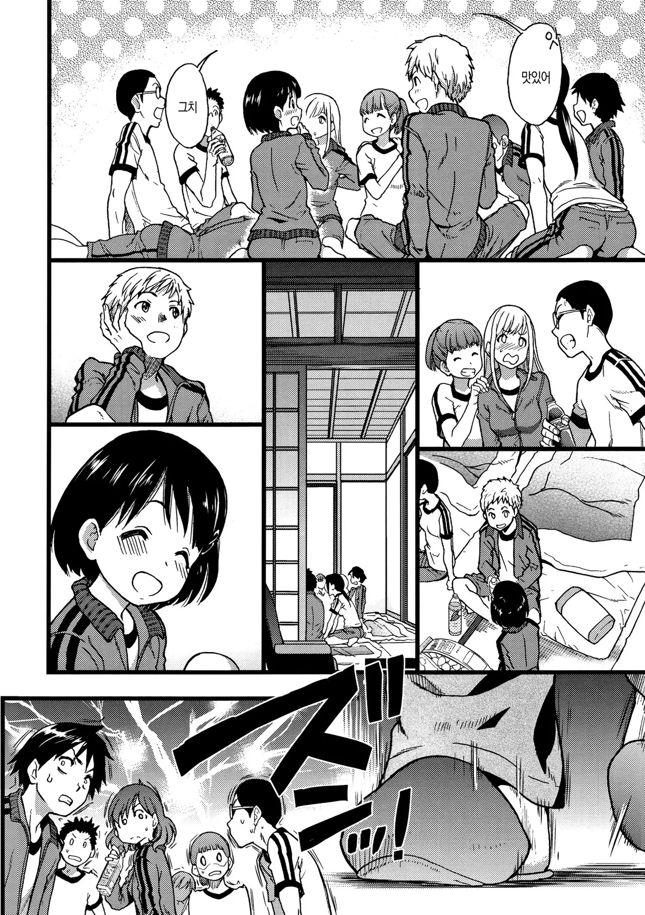 Shiwasu no Okina EroPippi 에로삐삐 Korean Decensored Digital - Image 73