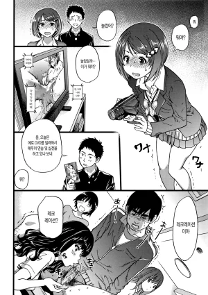 Shiwasu no Okina EroPippi 에로삐삐 Korean Decensored Digital - Page 129