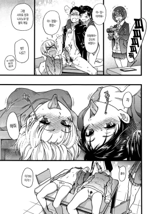 Shiwasu no Okina EroPippi 에로삐삐 Korean Decensored Digital - Page 136