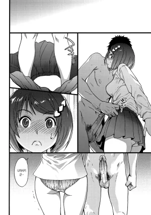 Shiwasu no Okina EroPippi 에로삐삐 Korean Decensored Digital - Page 177