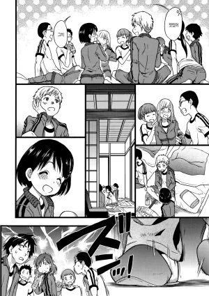 Shiwasu no Okina EroPippi 에로삐삐 Korean Decensored Digital - Page 73