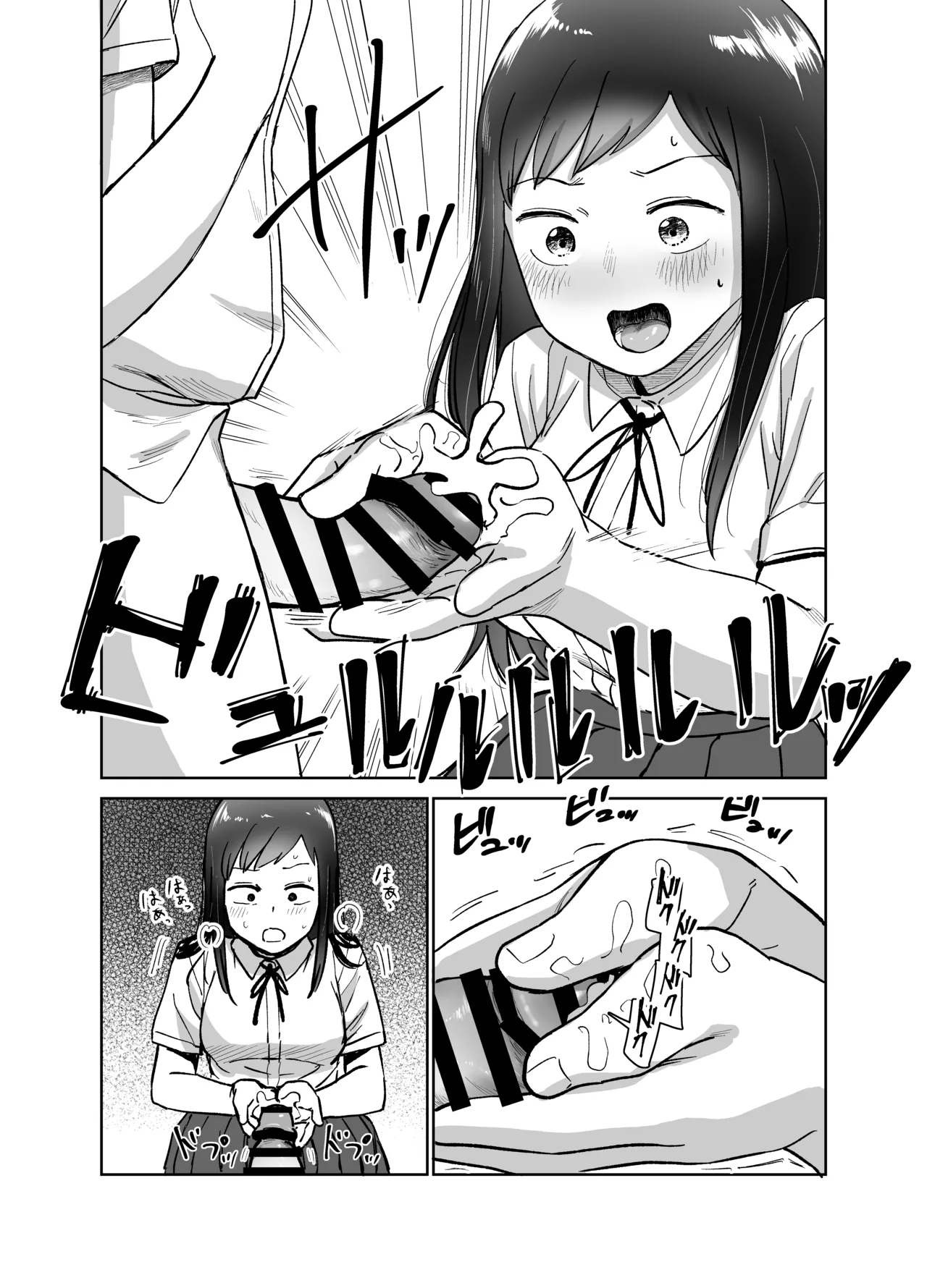 Shizuma Onnanoko ga Futanari ni Natte Onna Tomodachi to Sex suru Hanashi Kari - Image 17