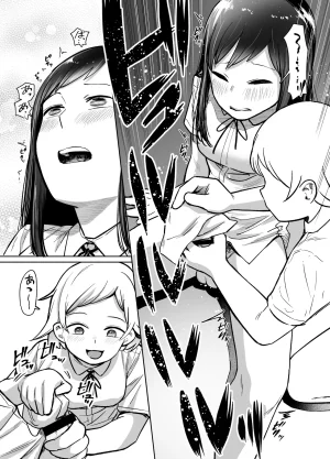 Shizuma Onnanoko ga Futanari ni Natte Onna Tomodachi to Sex suru Hanashi Kari - Page 28