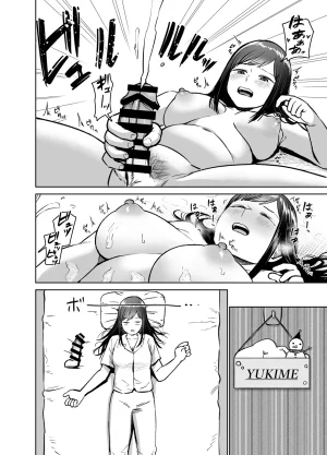 Shizuma Onnanoko ga Futanari ni Natte Onna Tomodachi to Sex suru Hanashi Kari - Page 49