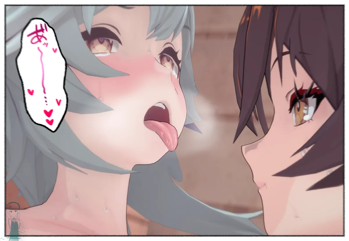 Shizumi Hanako The Wanderers Hat P1-P7 English - Image 228