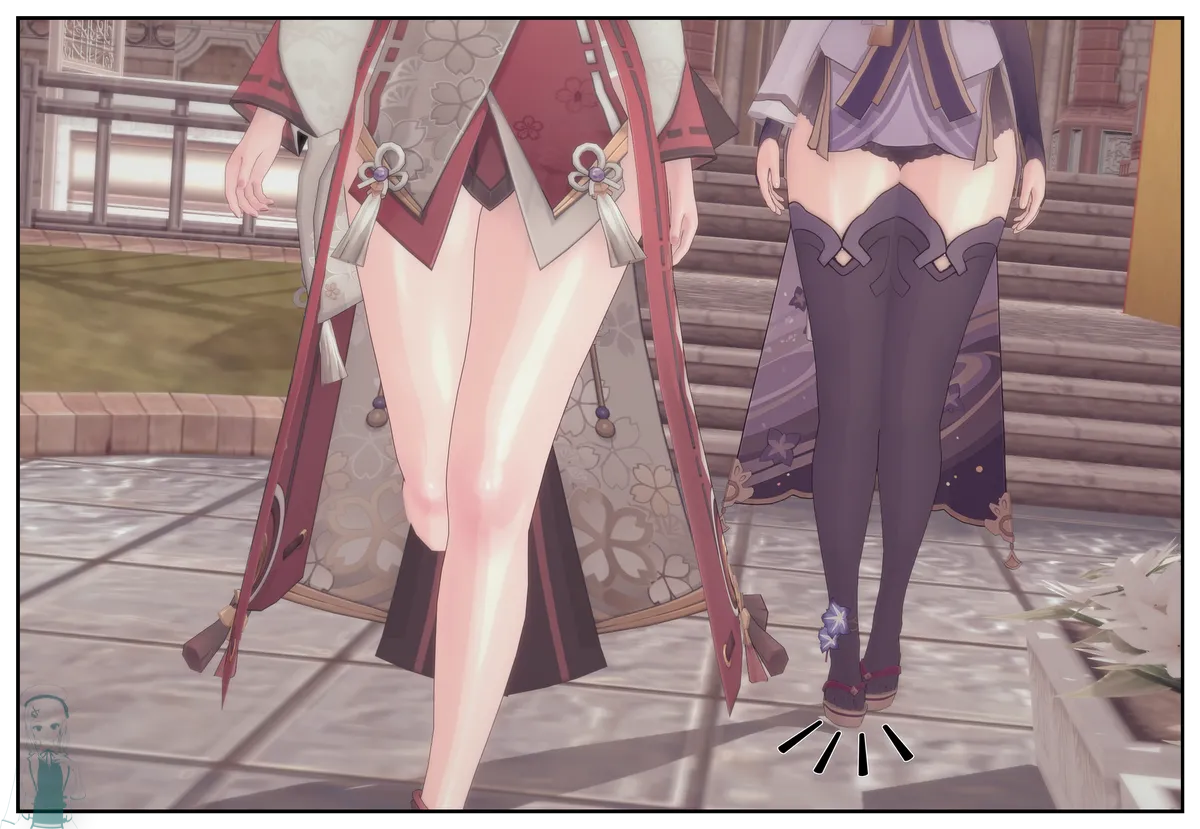 Shizumi Hanako The Wanderers Hat P1-P7 English - Image 466