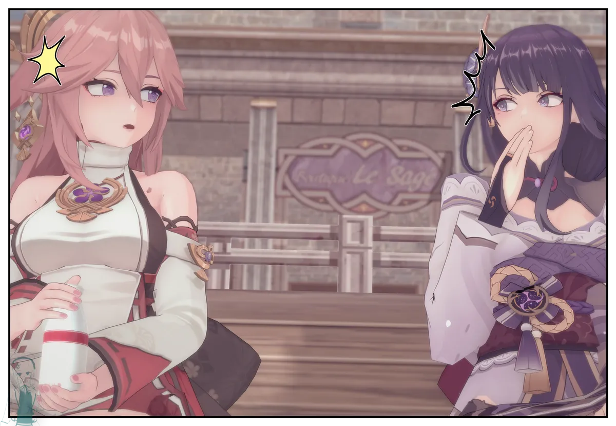 Shizumi Hanako The Wanderers Hat P1-P7 English - Image 579