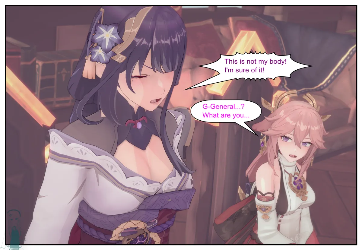 Shizumi Hanako The Wanderers Hat P1-P7 English - Image 660