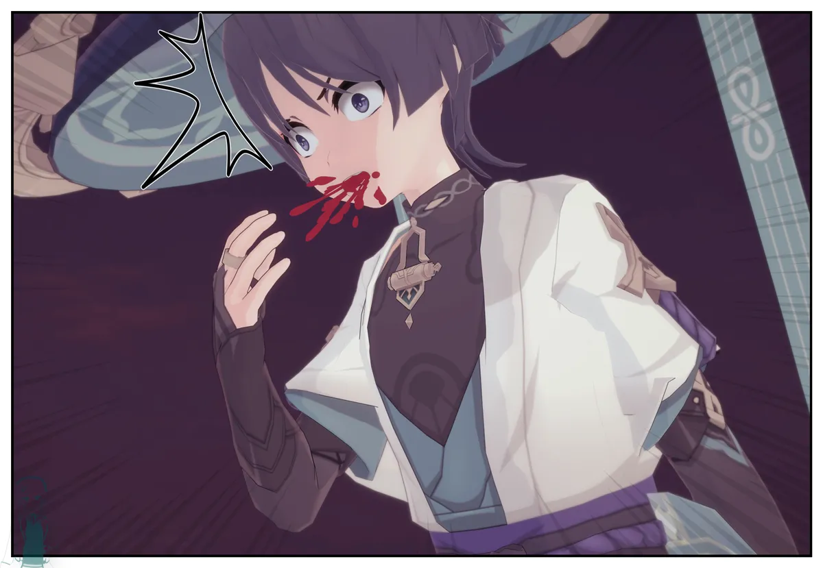 Shizumi Hanako The Wanderers Hat P1-P7 English - Image 805