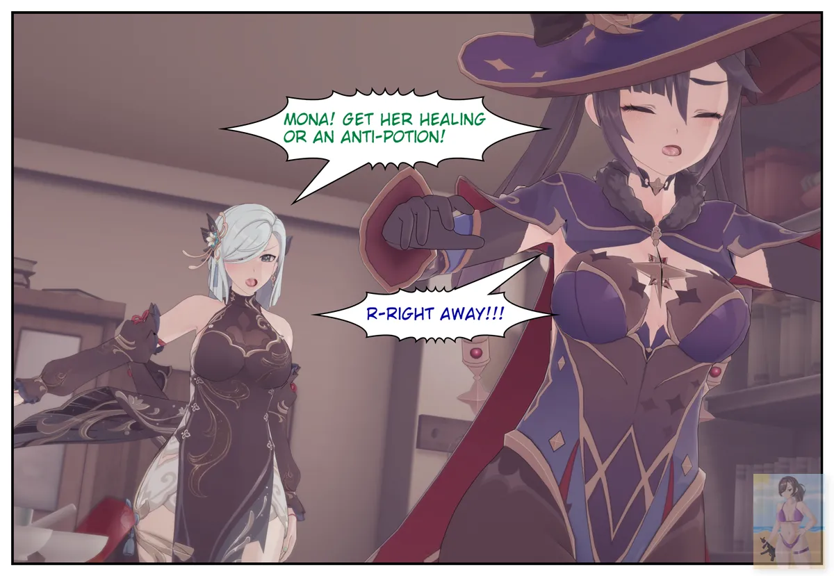 Shizumi Hanako The Wanderers Hat P1-P7 English - Image 919