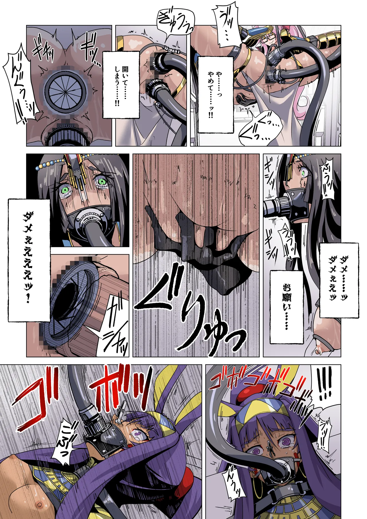 Shoki-Gata18 commission Dezato Byuti de Jintai Jikken - Image 22