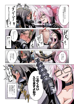 Shoki-Gata18 commission Dezato Byuti de Jintai Jikken - Page 7