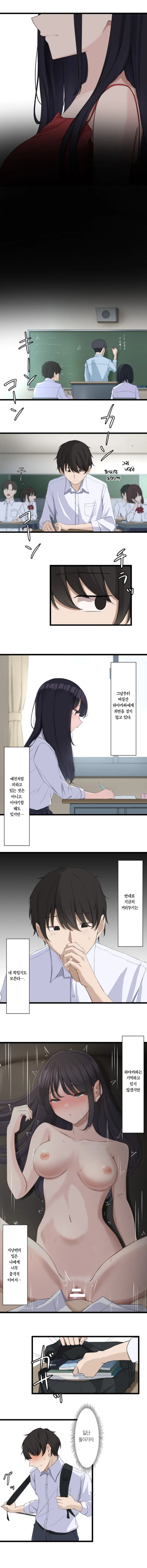 Shokitai Saimin, Kaketemite Ch. 1-6 최면, 걸어봐 16화 Korean - Image 40