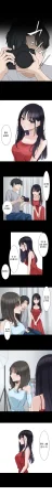 Shokitai Saimin, Kaketemite Ch. 1-6 최면, 걸어봐 16화 Korean - Page 39