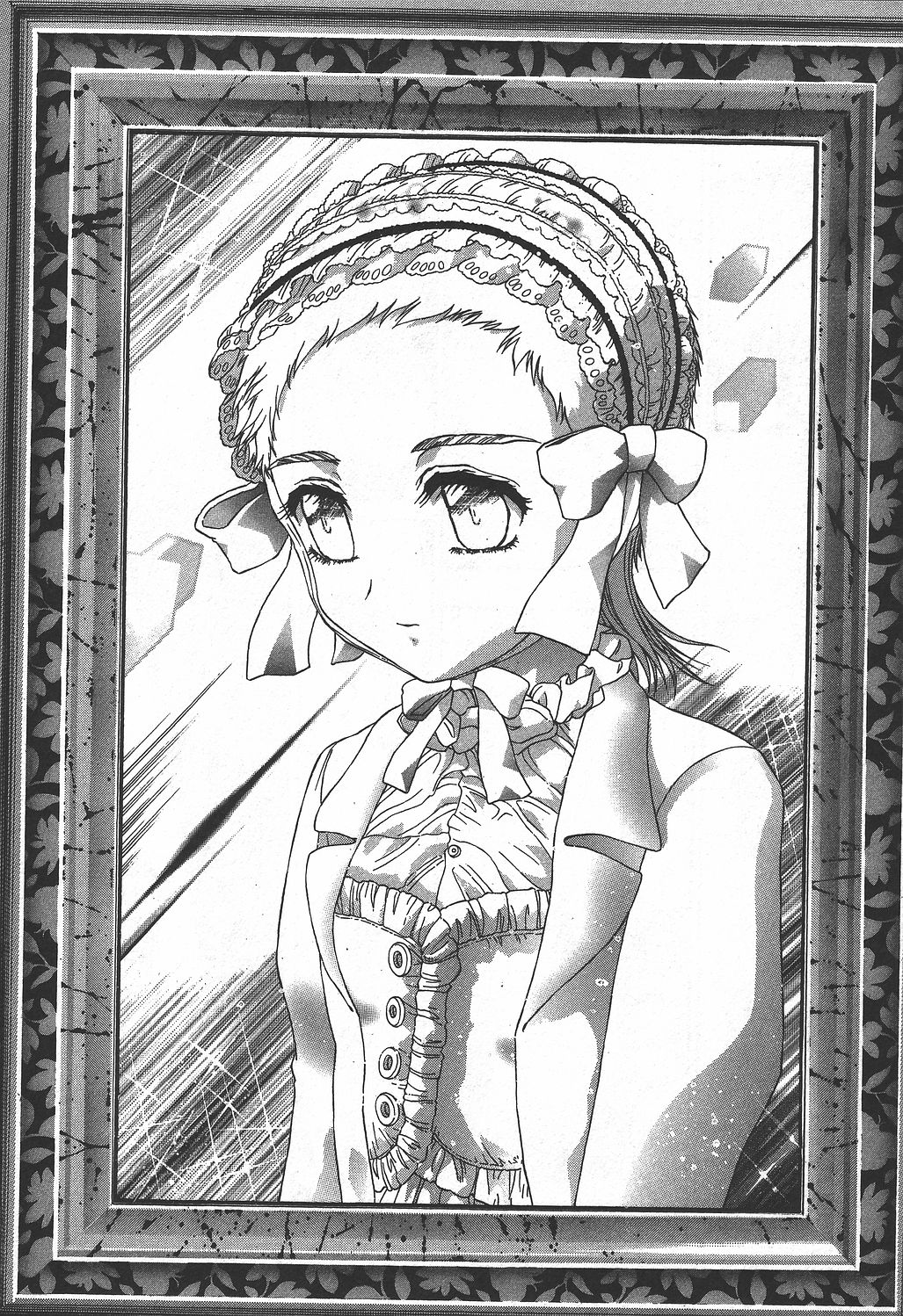 Shokugyo Koroshiya v06-10 - Image 16