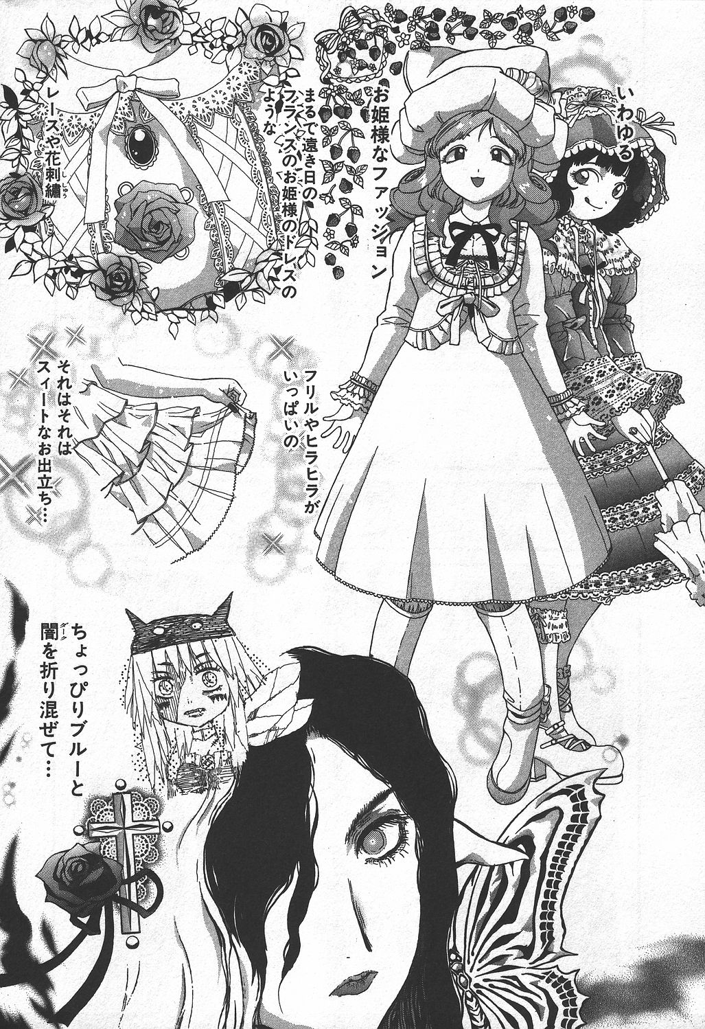 Shokugyo Koroshiya v06-10 - Image 5