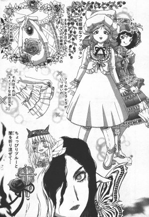 Shokugyo Koroshiya v06-10 - Page 5