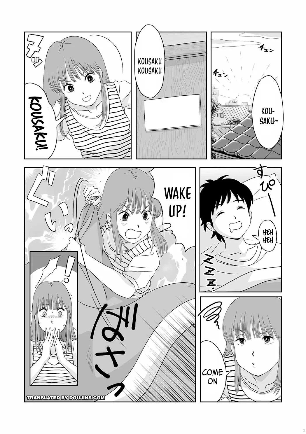 Shoshi Magazine Hitori Shiomi Taku Go Go Hibari-kun Stop Hibari-kun English Doujins.com - Image 3
