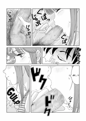 Shoshi Magazine Hitori Shiomi Taku Go Go Hibari-kun Stop Hibari-kun English Doujins.com - Page 7