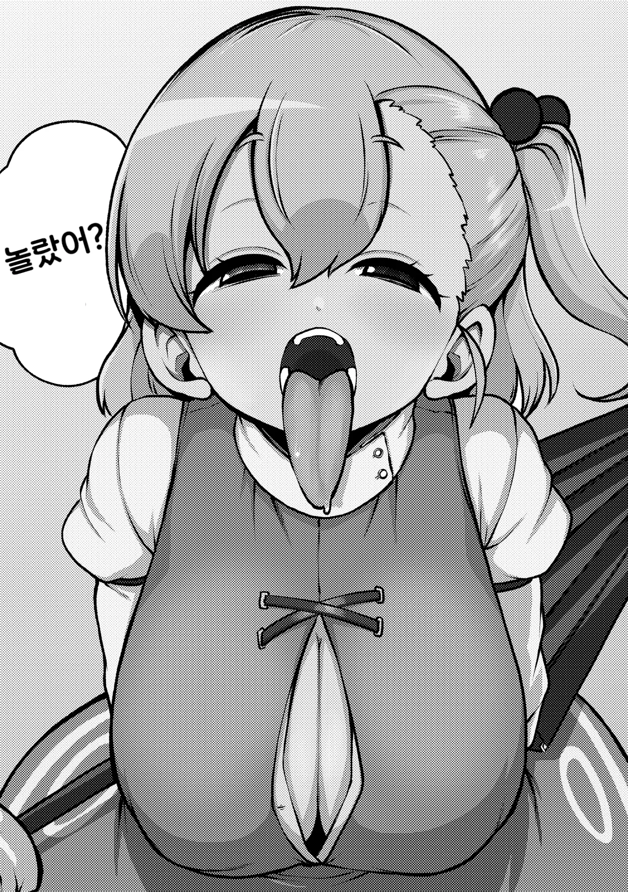 Shoujo Rakugakichuu Himajin no Izu skeb na Gensou Shoujo Shuu 9 음란한 환상 소녀집 9 Touhou Project Korean Digital - Image 34