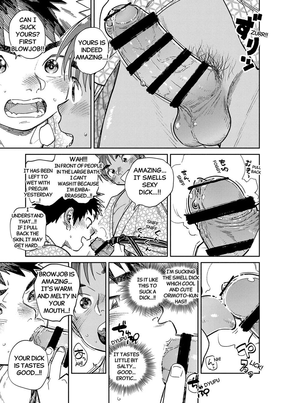 Shounen Zoom Shigemaru Shigeru Monthly Shounen Zoom 2025-11 English Digital - Image 13