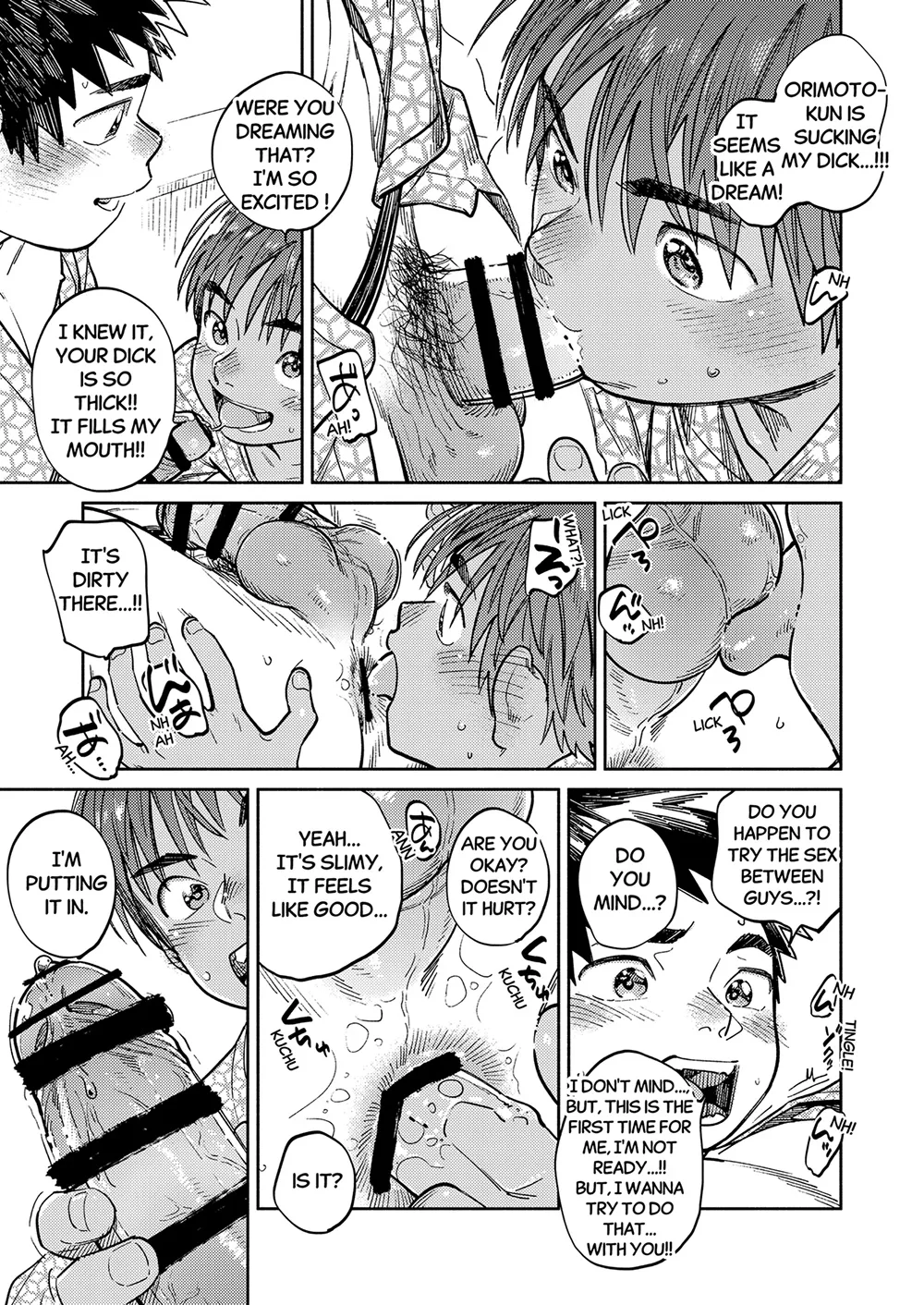 Shounen Zoom Shigemaru Shigeru Monthly Shounen Zoom 2025-11 English Digital - Image 15