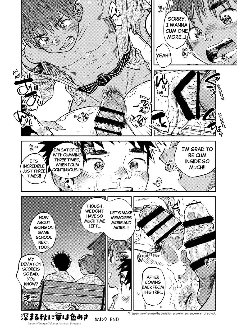 Shounen Zoom Shigemaru Shigeru Monthly Shounen Zoom 2025-11 English Digital - Image 20