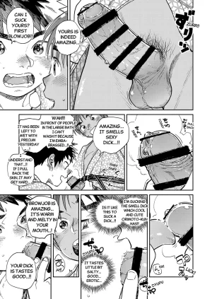 Shounen Zoom Shigemaru Shigeru Monthly Shounen Zoom 2025-11 English Digital - Page 13