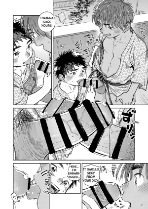 Shounen Zoom Shigemaru Shigeru Monthly Shounen Zoom 2025-11 English Digital - Page 14