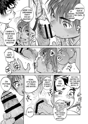 Shounen Zoom Shigemaru Shigeru Monthly Shounen Zoom 2025-11 English Digital - Page 15