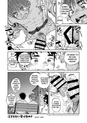 Shounen Zoom Shigemaru Shigeru Monthly Shounen Zoom 2025-11 English Digital - Page 20