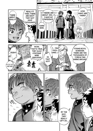 Shounen Zoom Shigemaru Shigeru Monthly Shounen Zoom 2025-11 English Digital - Page 6