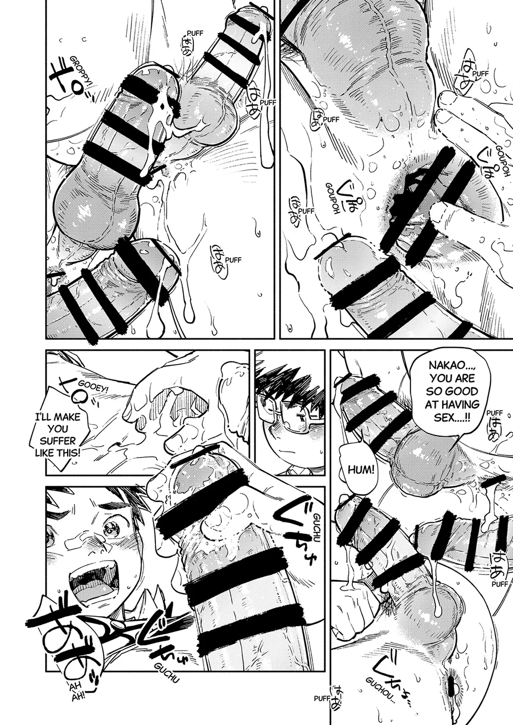 Shounen Zoom Shigemaru Shigeru Monthly Shounen Zoom 2025-12 English Digital - Image 16