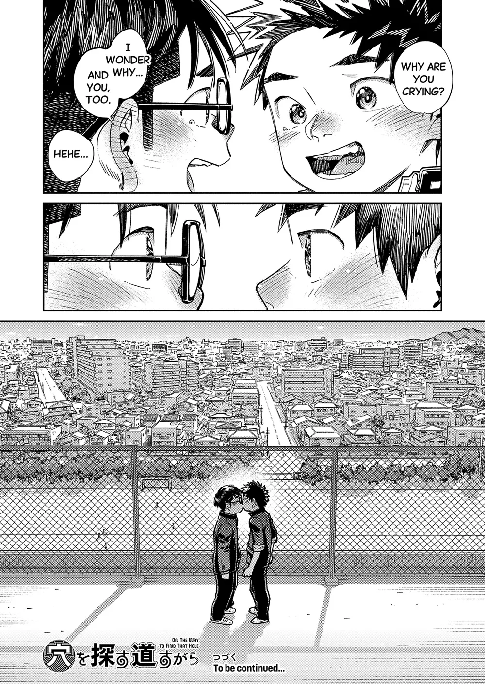 Shounen Zoom Shigemaru Shigeru Monthly Shounen Zoom 2025-12 English Digital - Image 20