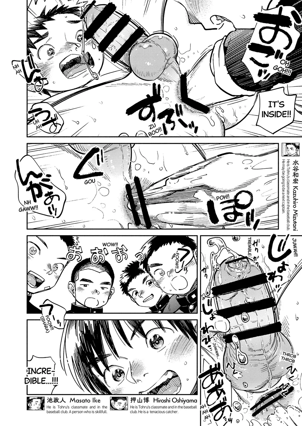 Shounen Zoom Shigemaru Shigeru Monthly Shounen Zoom 2025-12 English Digital - Image 6