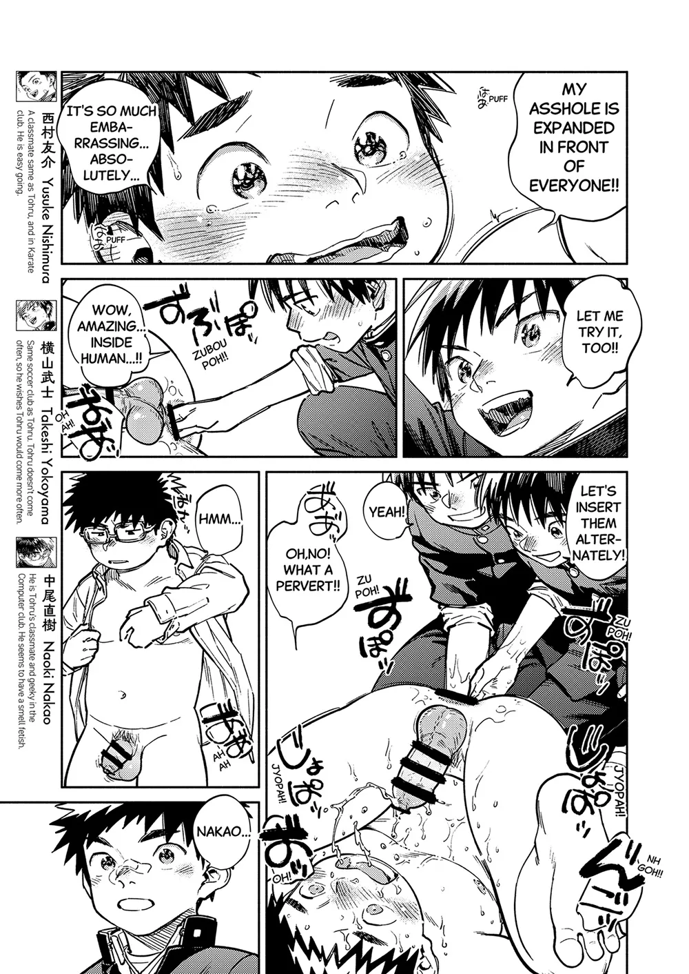 Shounen Zoom Shigemaru Shigeru Monthly Shounen Zoom 2025-12 English Digital - Image 7