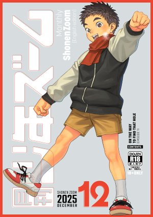 Shounen Zoom Shigemaru Shigeru Monthly Shounen Zoom 2025-12 English Digital Thumbnail