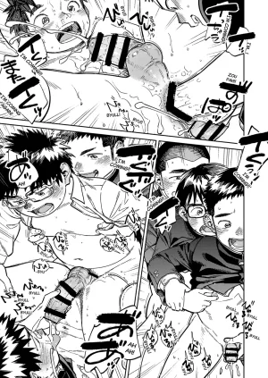 Shounen Zoom Shigemaru Shigeru Monthly Shounen Zoom 2025-12 English Digital - Page 15